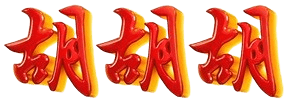 logo HERMESTOGEL